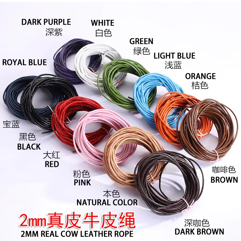 Round leather cord Solid 2 mm Natural Genuine Real Leather Cord Braiding String Natural leather supplier