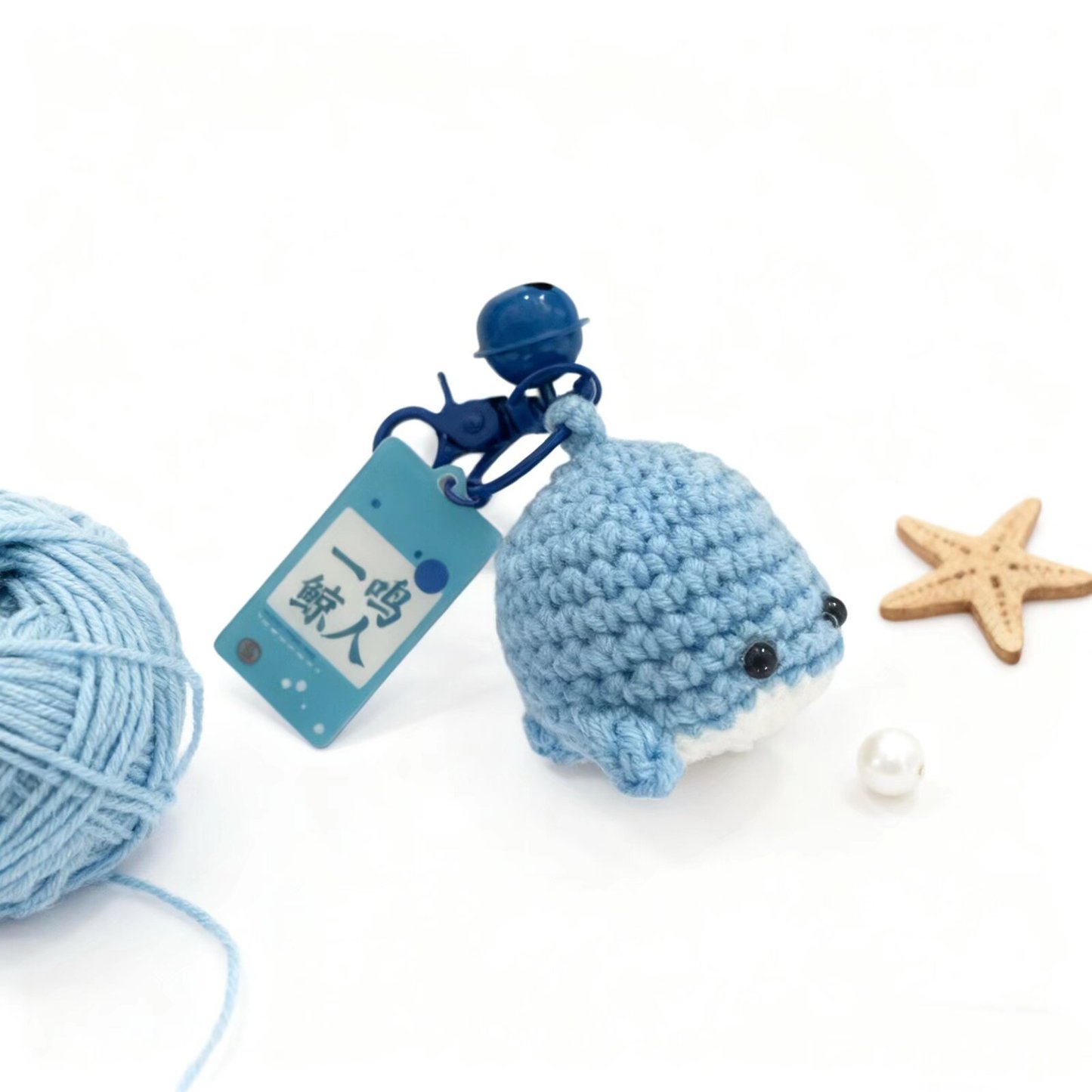 Crochet Blue Whale Keychain Plush