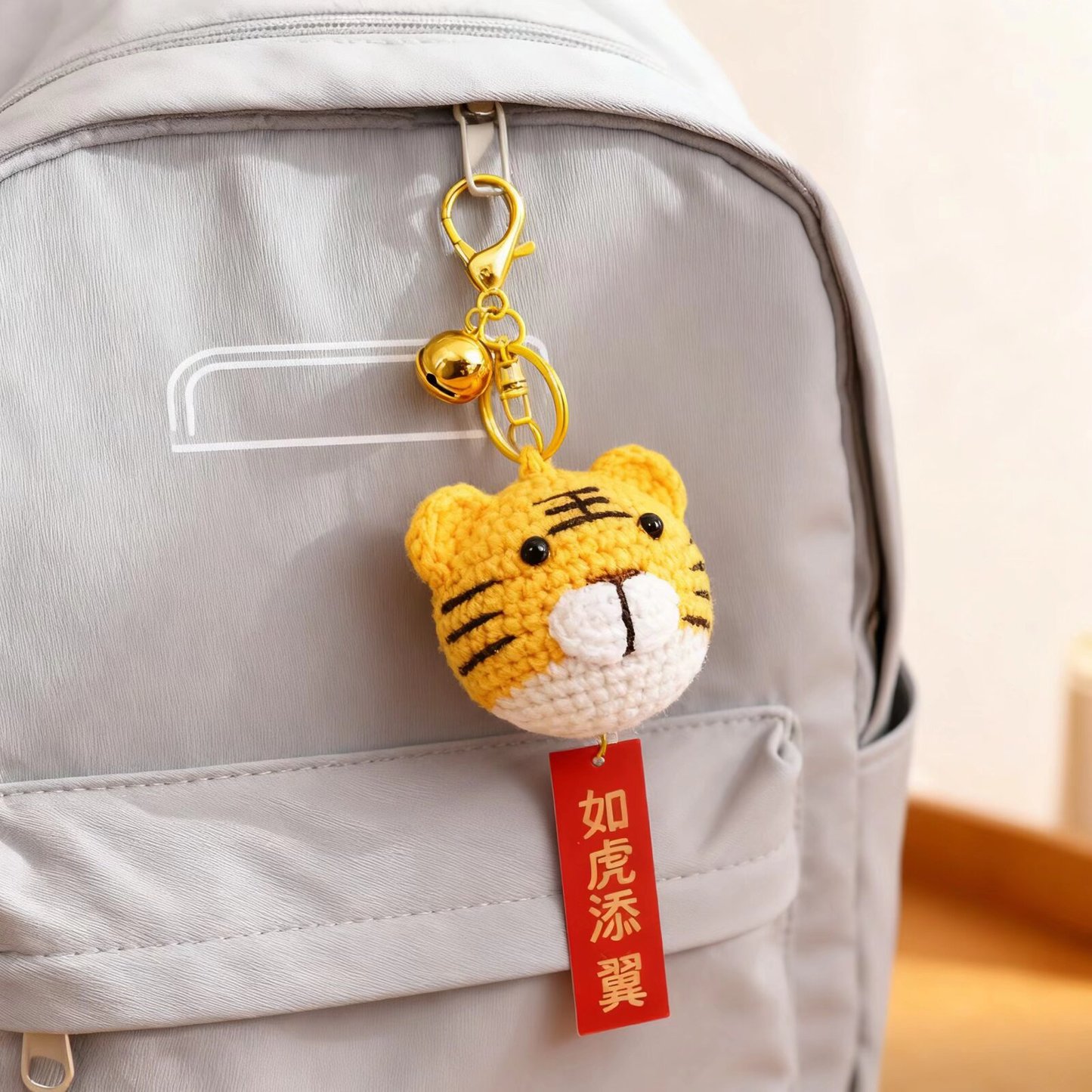 Crochet Tiger Pig Raccoon Keychain Set