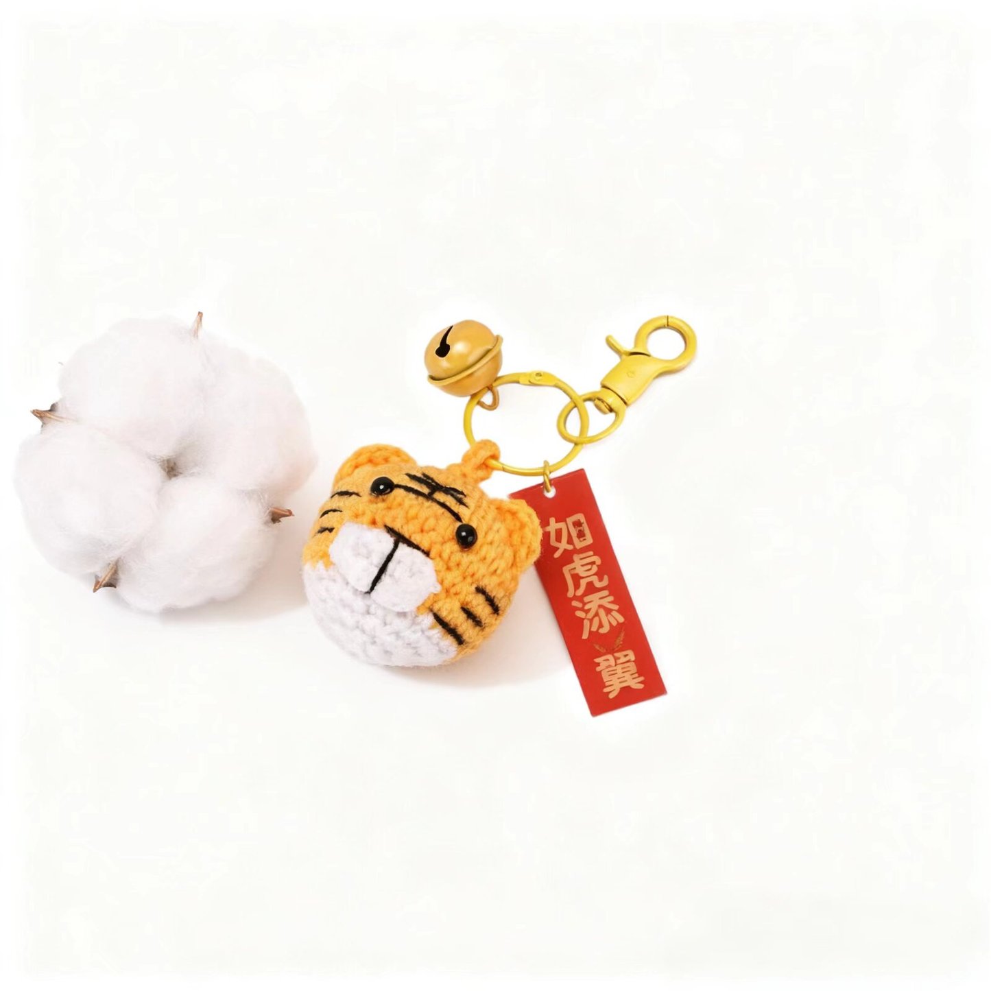 Crochet Tiger Pig Raccoon Keychain Set