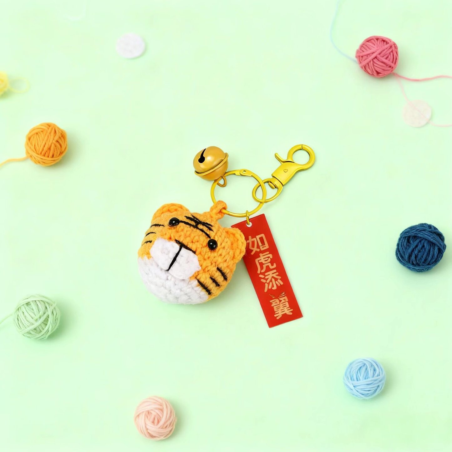 Crochet Tiger Pig Raccoon Keychain Set