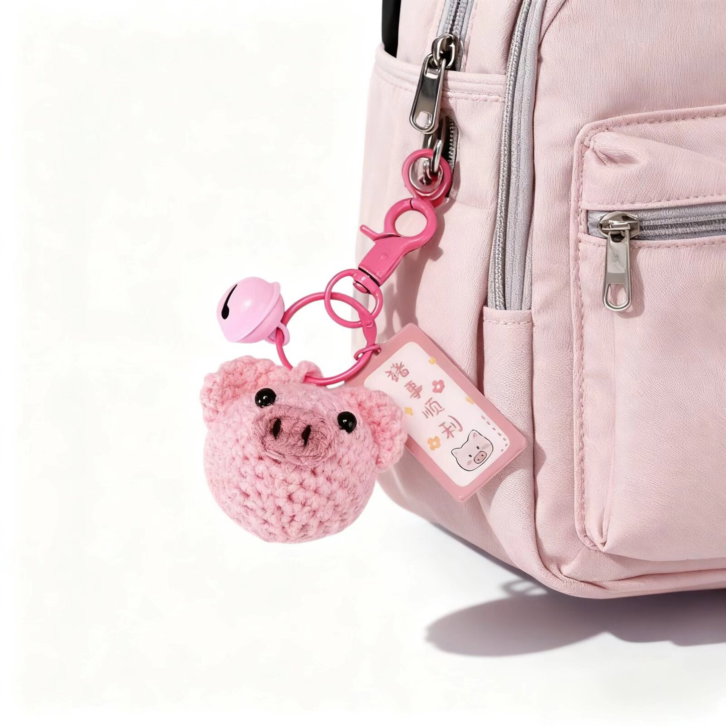 Crochet Pink Pig Keychain Cute Charm