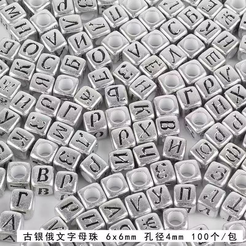 Square Acrylic Russian Letter Beads Selling Bulk Alphabet Jewelry DIY Making Set