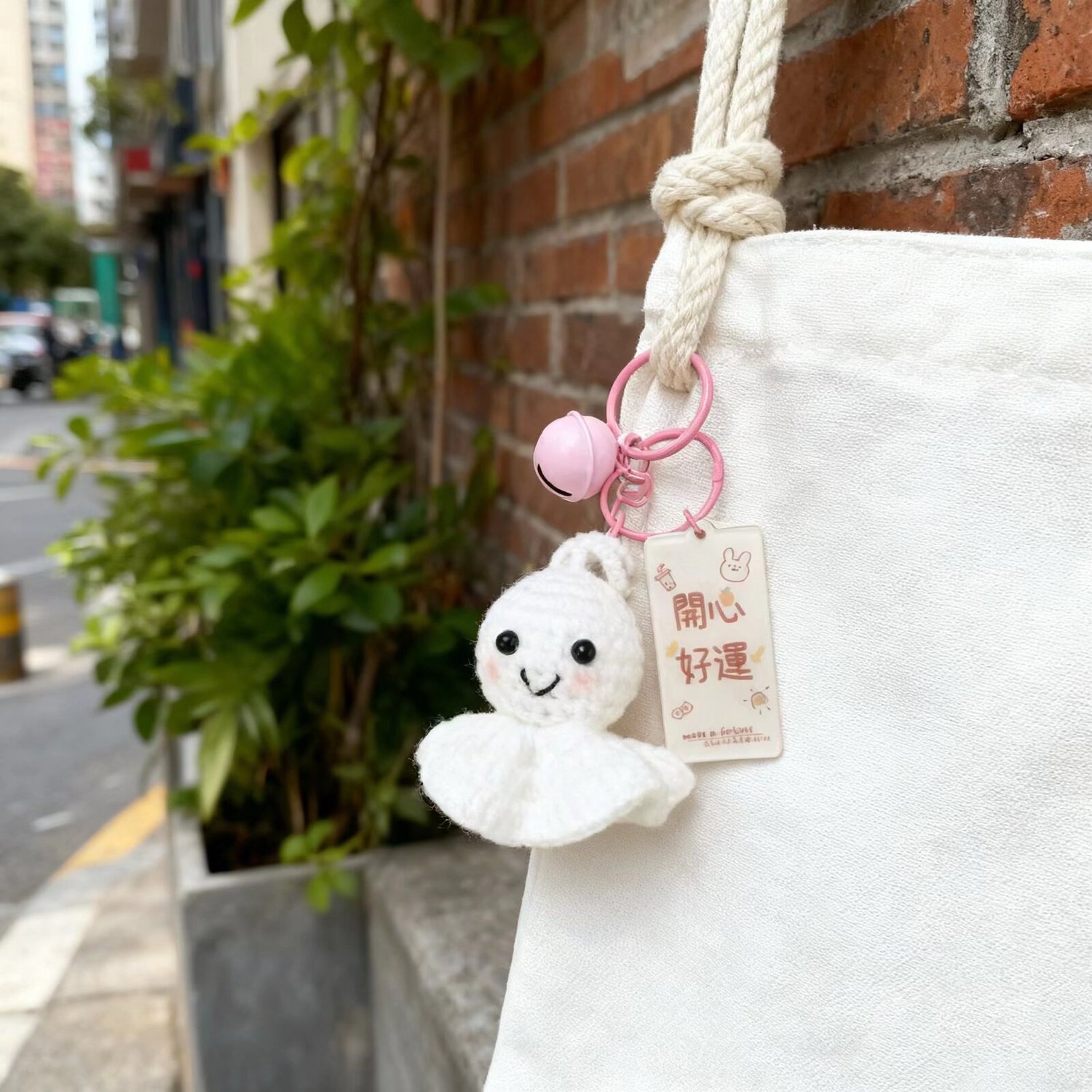 Crochet Ghost Keychain Lucky Charm