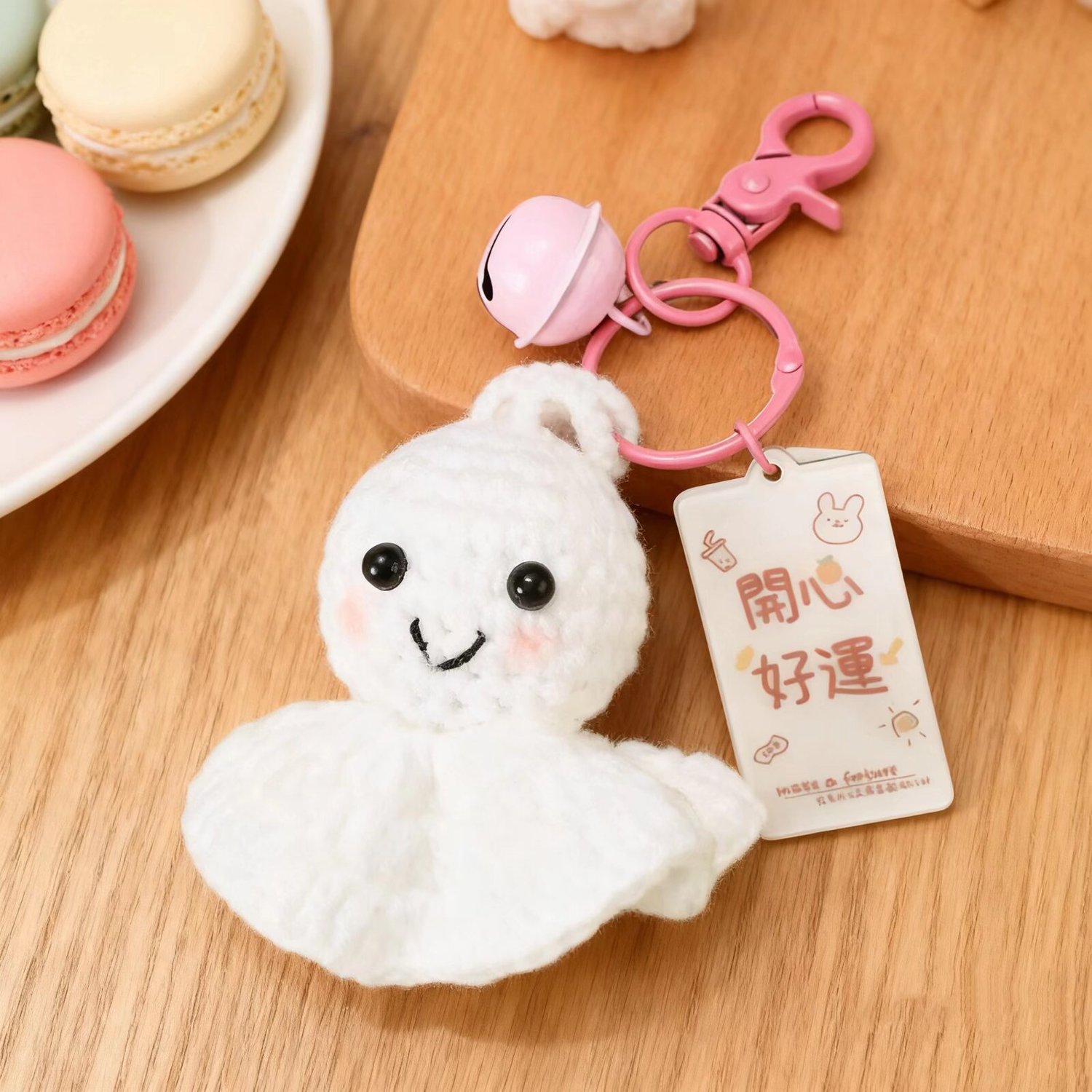 Crochet Ghost Keychain Lucky Charm