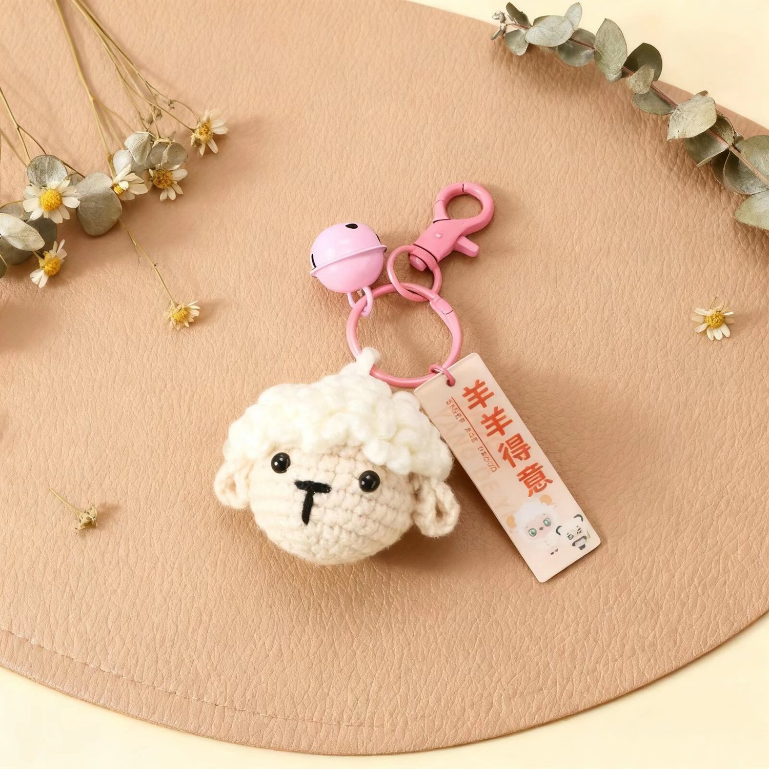 Crochet Sheep Rabbit Keychain Plush