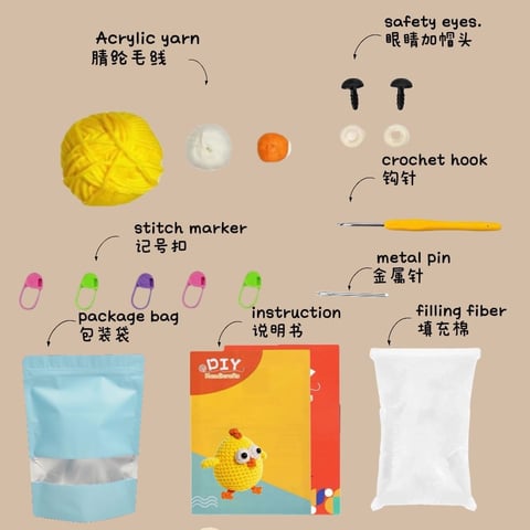 DIY Yellow Chicken Crochet Kit Complete Supplies for Amigurumi Craft Perfect for Hobbyists
