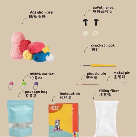 DIY Gentle Unicorn Amigurumi Crochet Set