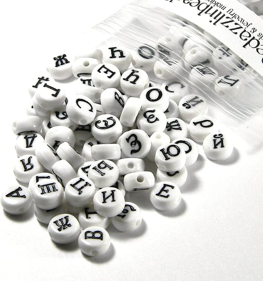 Flat Quadrate Acrylic Russian Letter Beads Size 7x4mm Russian Alphabet DIY Beads