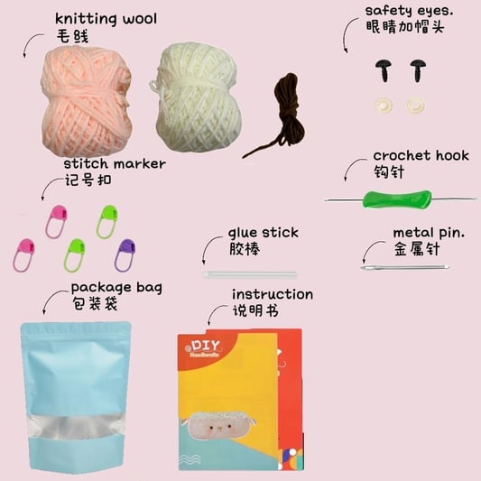 Crochet Sheep Eyewear Holder Kit Soft Yarn Design