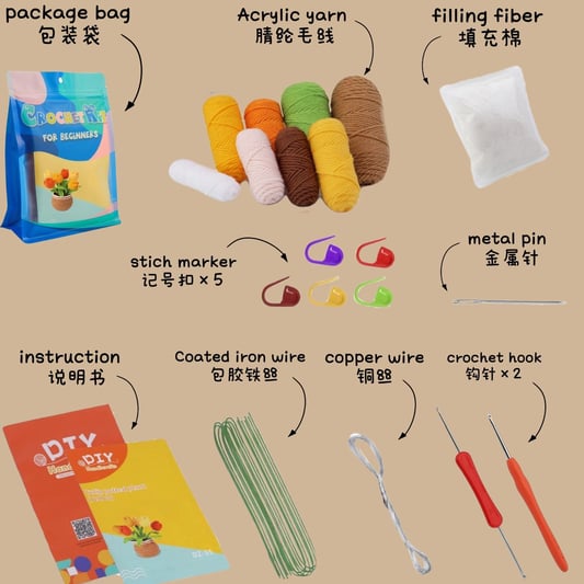 Amigurumi Flower Doll Crochet Kit Tulip Plant Style