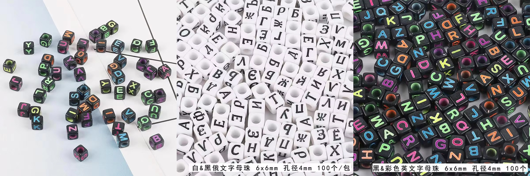 Square Acrylic Russian Letter Beads Selling Bulk Alphabet Jewelry DIY Making Set