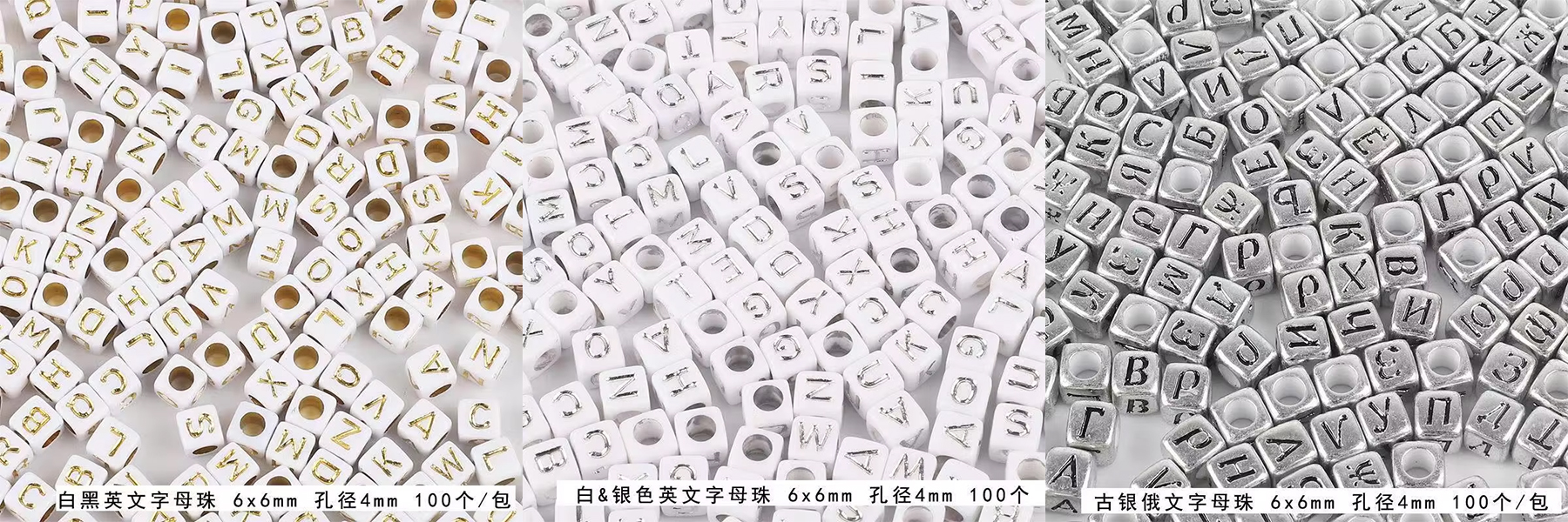 Square Acrylic Russian Letter Beads Selling Bulk Alphabet Jewelry DIY Making Set