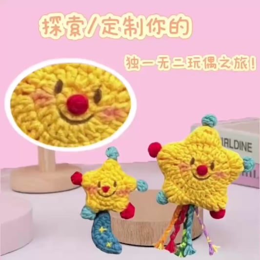 Colorful Star Crochet Doll Kit