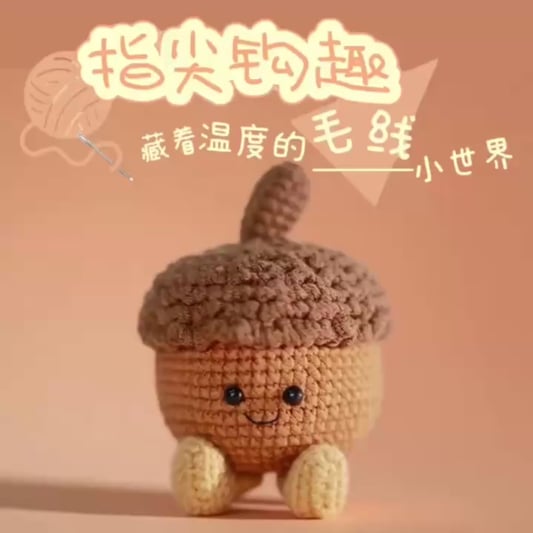 Acorn Shape Crochet Doll Kit