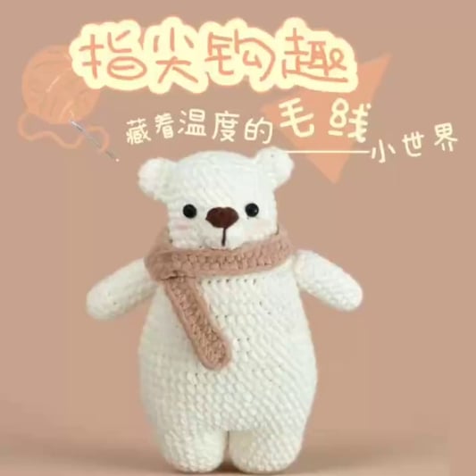Pyrenees Dog Crochet Doll Kit