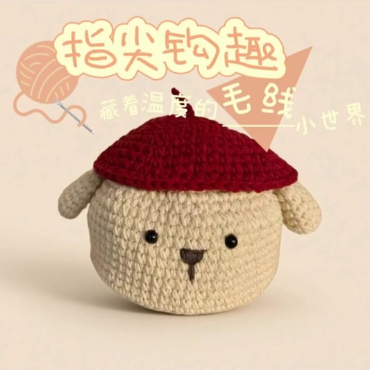 Red-Head Cup Doll Crochet Kit