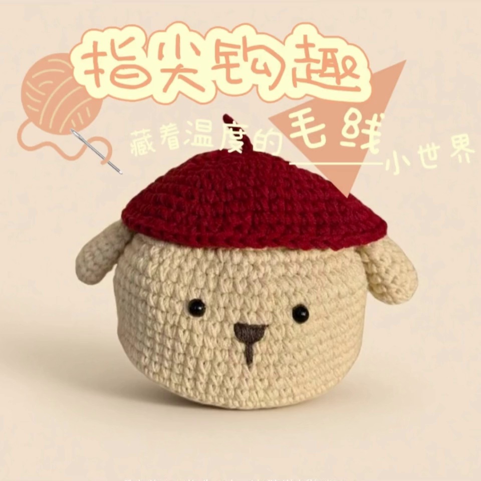 Red-Head Cup Doll Crochet Kit